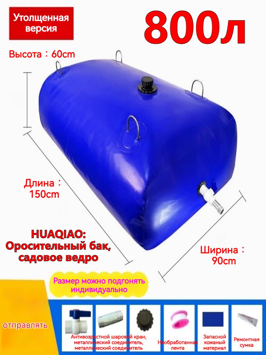 HUAQIAOПокупкаотимениБочкасадоваяТермопластическийэластомер(TPE)