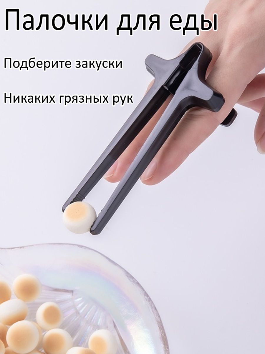 Палочкидляеды,9.5см