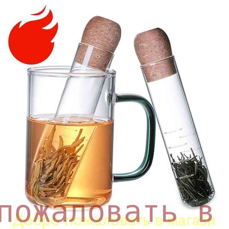 Ситечкодлязавариваниячая