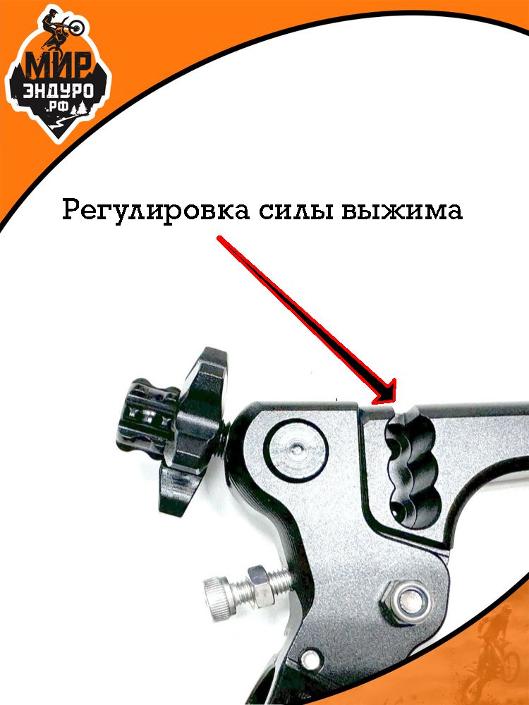 Рычаг сцепления короткий легкий выжим для мотоцикла эндуро Оранжевый — фото 2