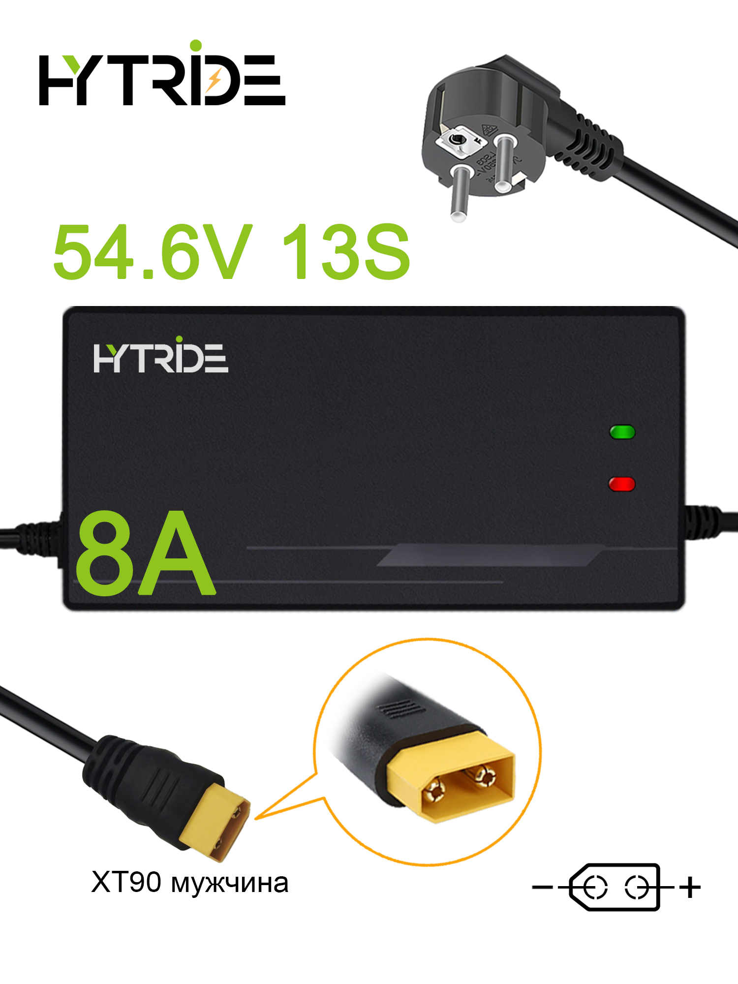 HYTRIDE54.6V8АЭлектрическийсамокат,13S48Vлитиеваябатарея,XT90мужскойразъемзарядноеустройстводляэлектровелосипеда