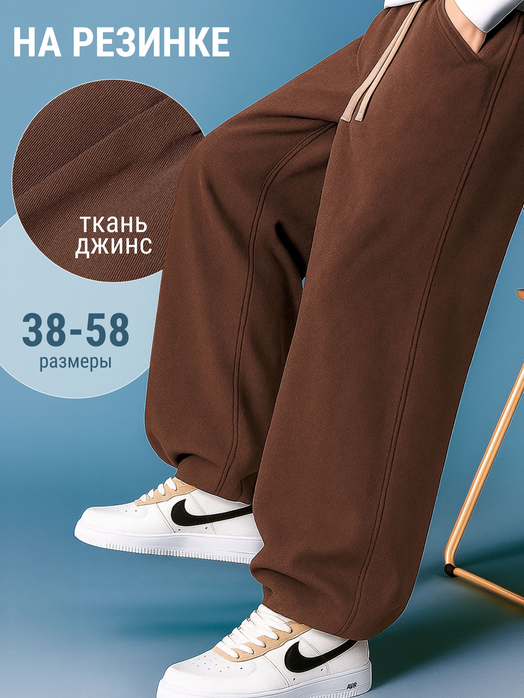 БрюкиширокиеDaryaSelskayaШтанымужскиеширокиекарго