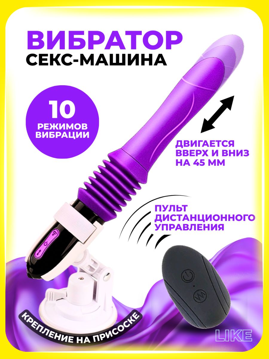 Тәрбиешімен жыныстық қатынас туралы бейне