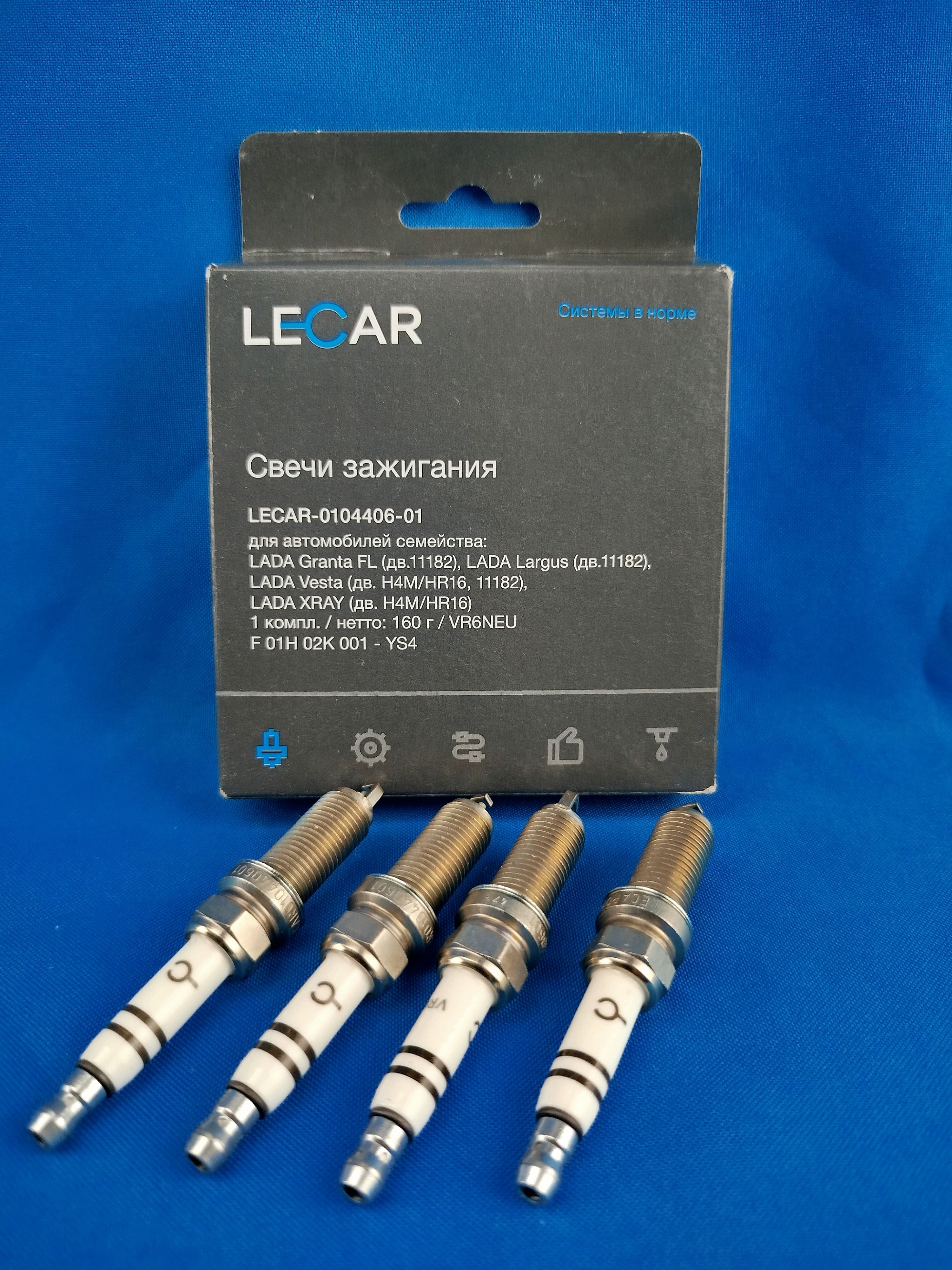 Свеча 2190 FL (11182, H4M/HR16) LECAR