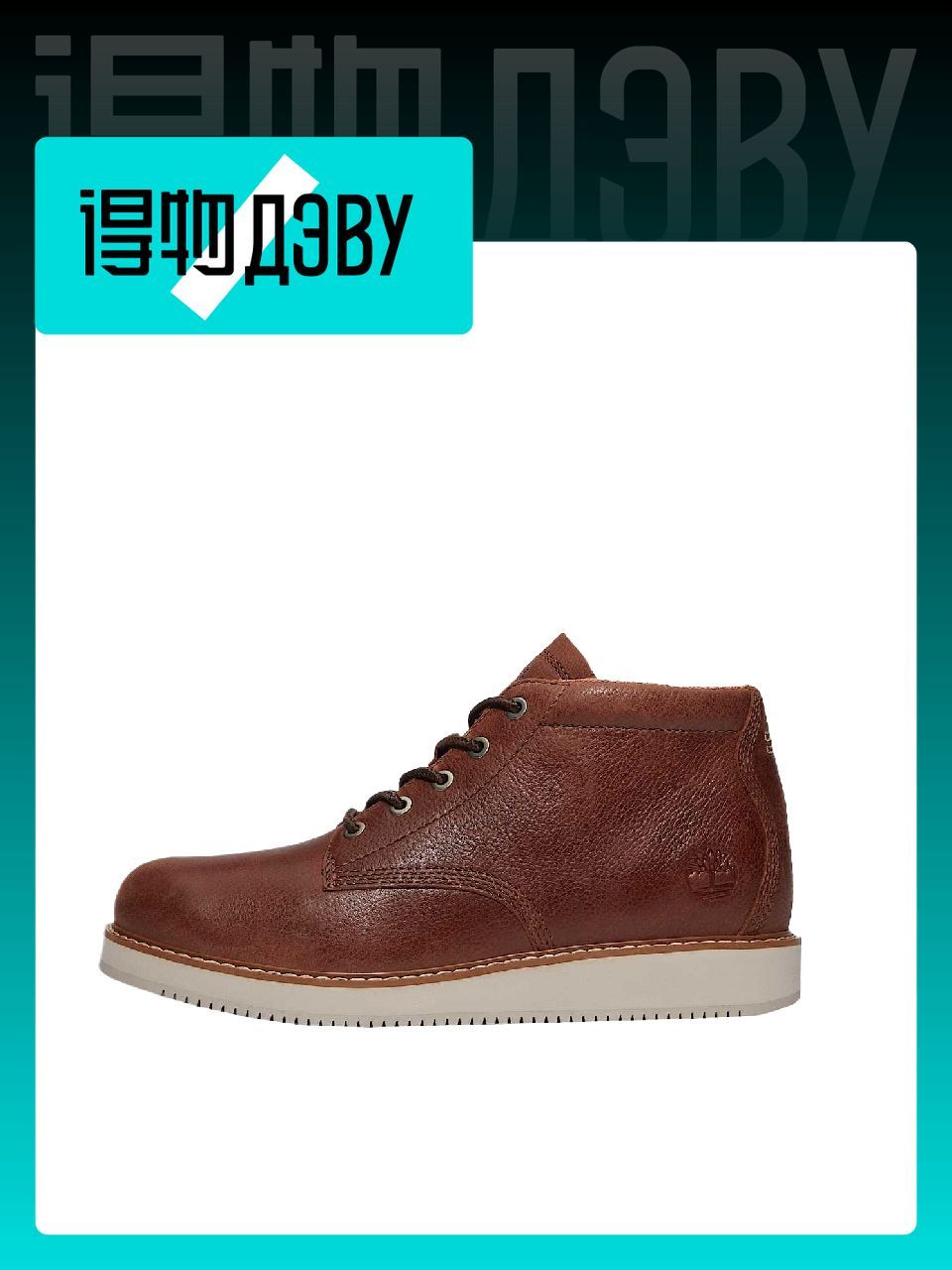 БотинкиTimberlandChukka