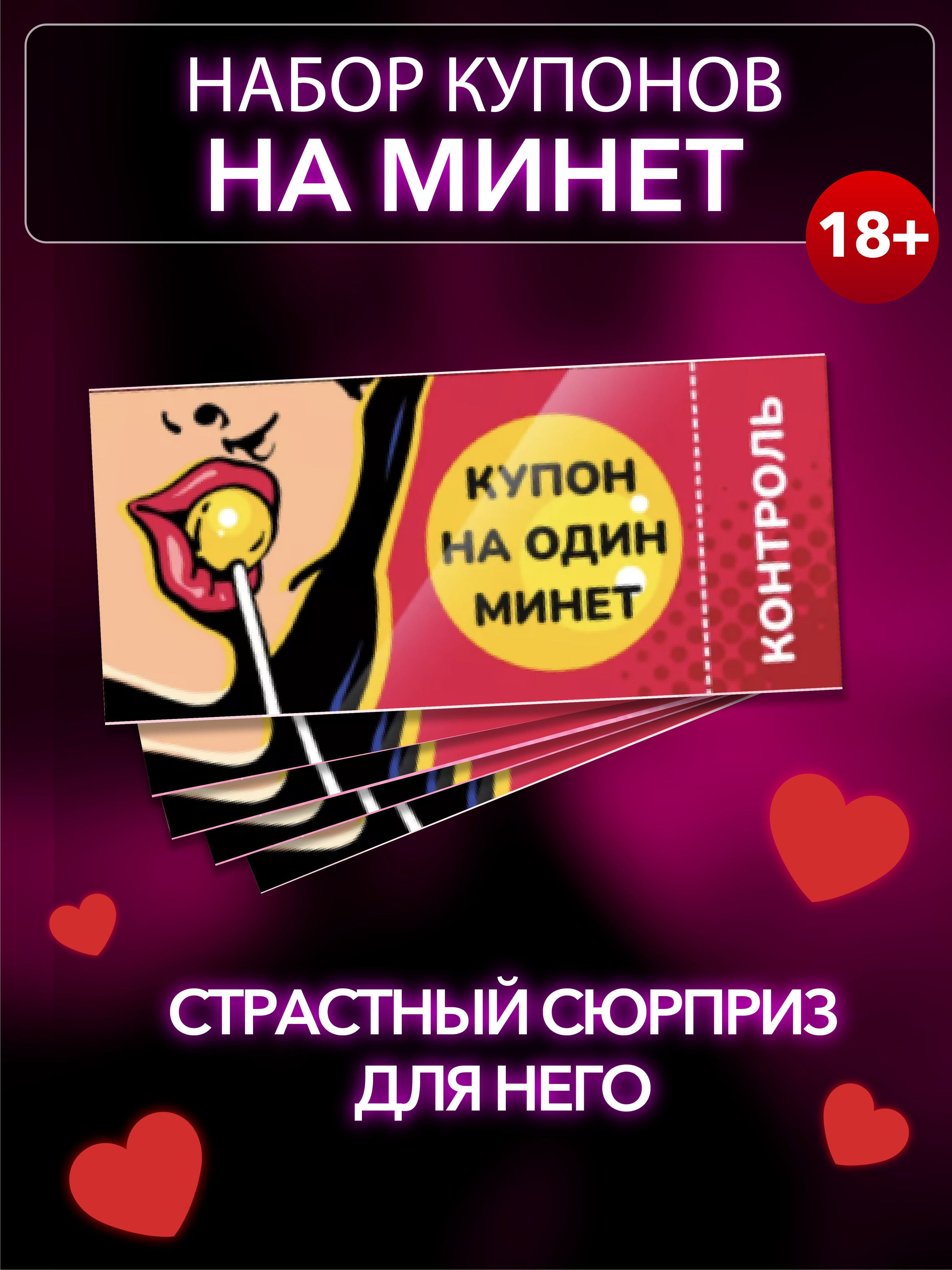 Секс фото ru