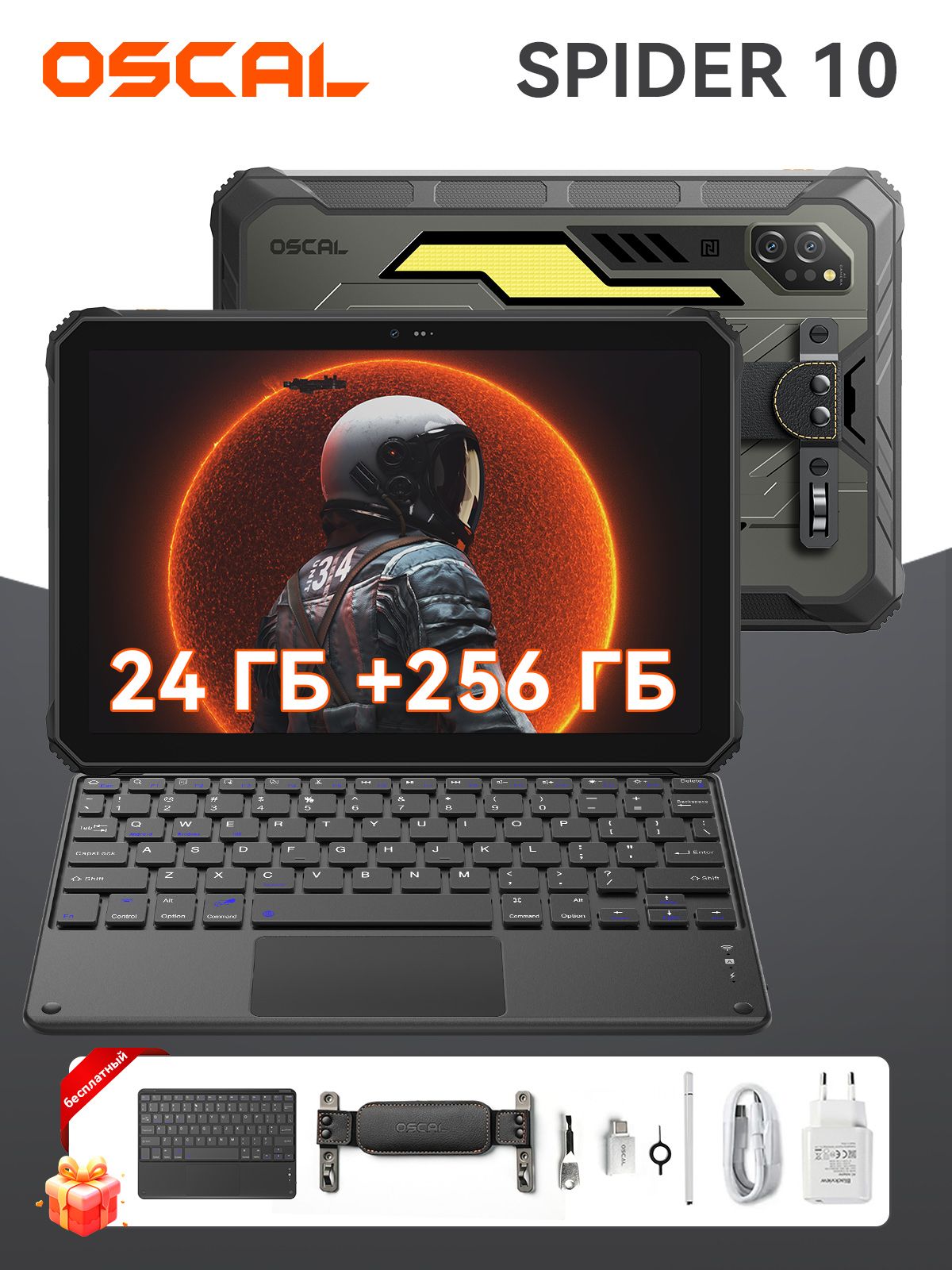 BlackviewПланшет11"SPIDER10ВоенныйстандартMIL-STD-810H,Водонепроницаемыйиустойчивыйкпадениям,Android15,DokeAI,22000мАч,Фонарь1100LM,Быстраязарядка45Вт,CORNING®GORILLA®GLASS5,СанглийскойклавиатуройK1,11"256ГБ/8ГБ,черный,черно-серый