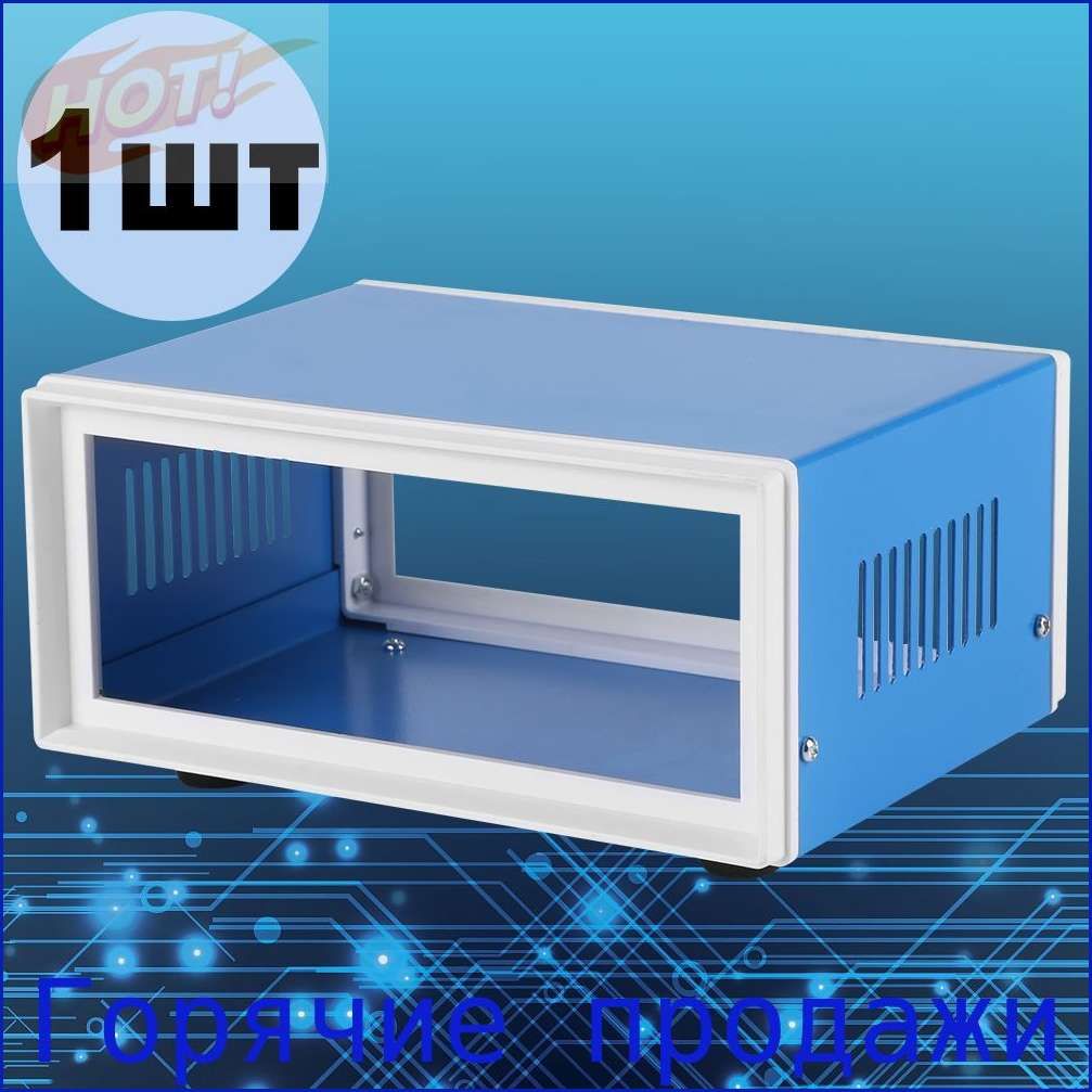 1штСинийметаллическийкорпусПроектныйкорпусDIYРаспределительнаякоробка170*130*80мм