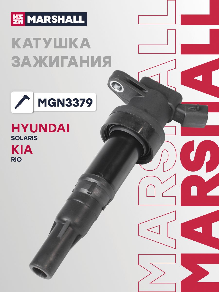 Катушка зажигания KIA Rio(FB)/Hyundai Solaris(HCR)