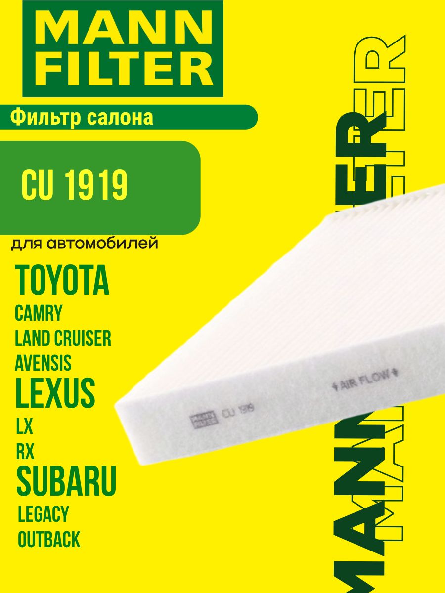 Фильтр салона TOYOTA Camry (V40) 2.4 2006—2011 Camry VII (AVV50_, XV50_ ASV51_) 09/11 - 09/17 Coroll