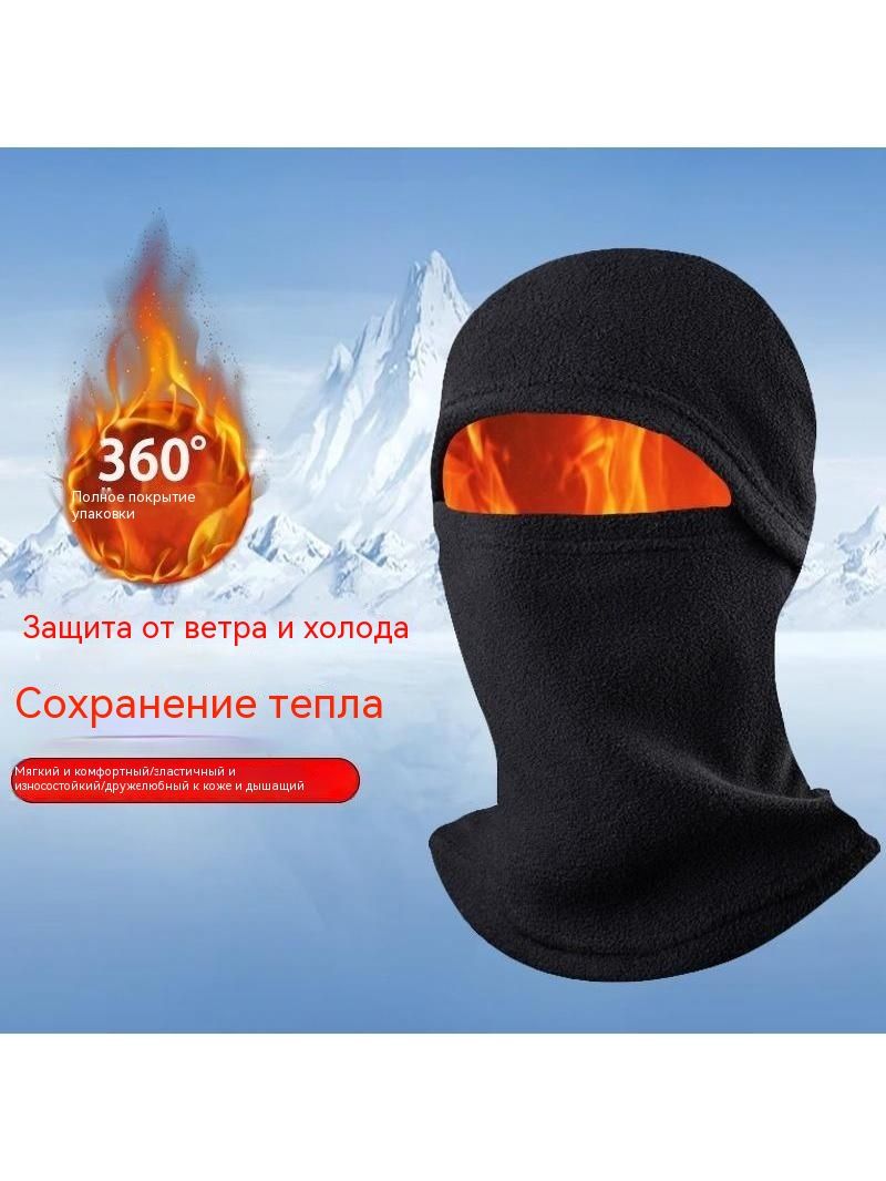 Маскагорнолыжная