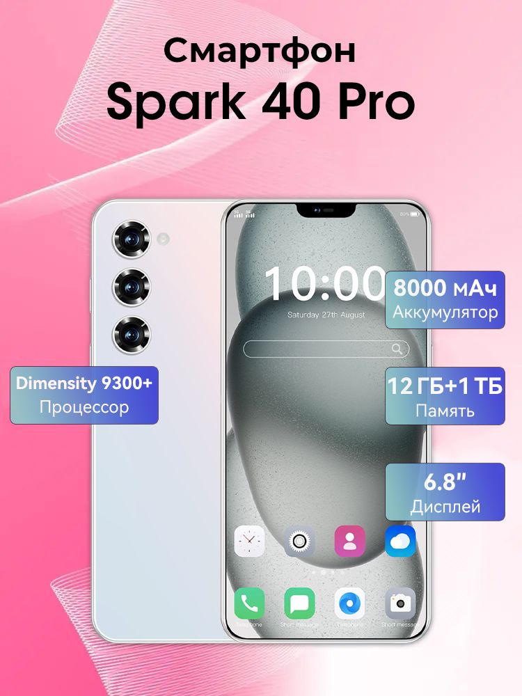 Spark Ips Смартфон K200-Spark 40 Pro 1 ТБ 12 ГБ Белый 6.8 IPS R600-Spark 40 Pro ...
