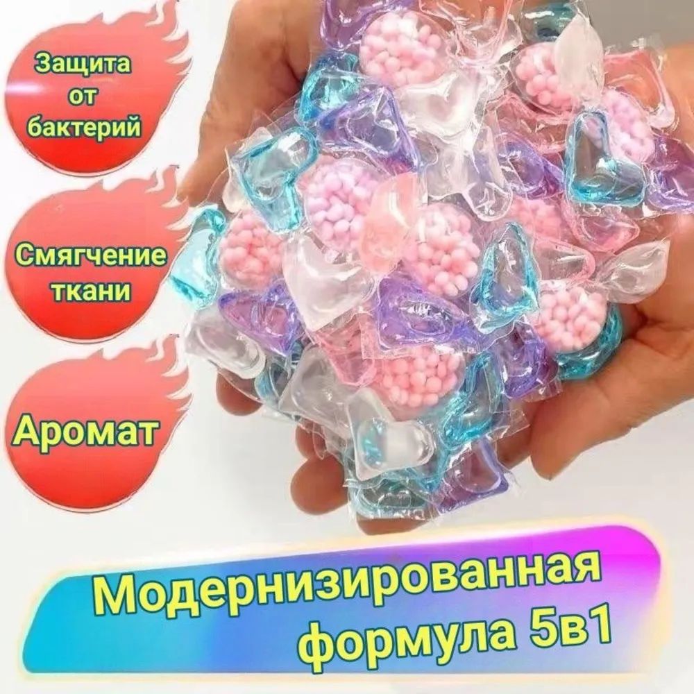 лы для стирки 5-в-1 Специально для белого и светлого белья (80 шт.) Отбеливание — фото 3