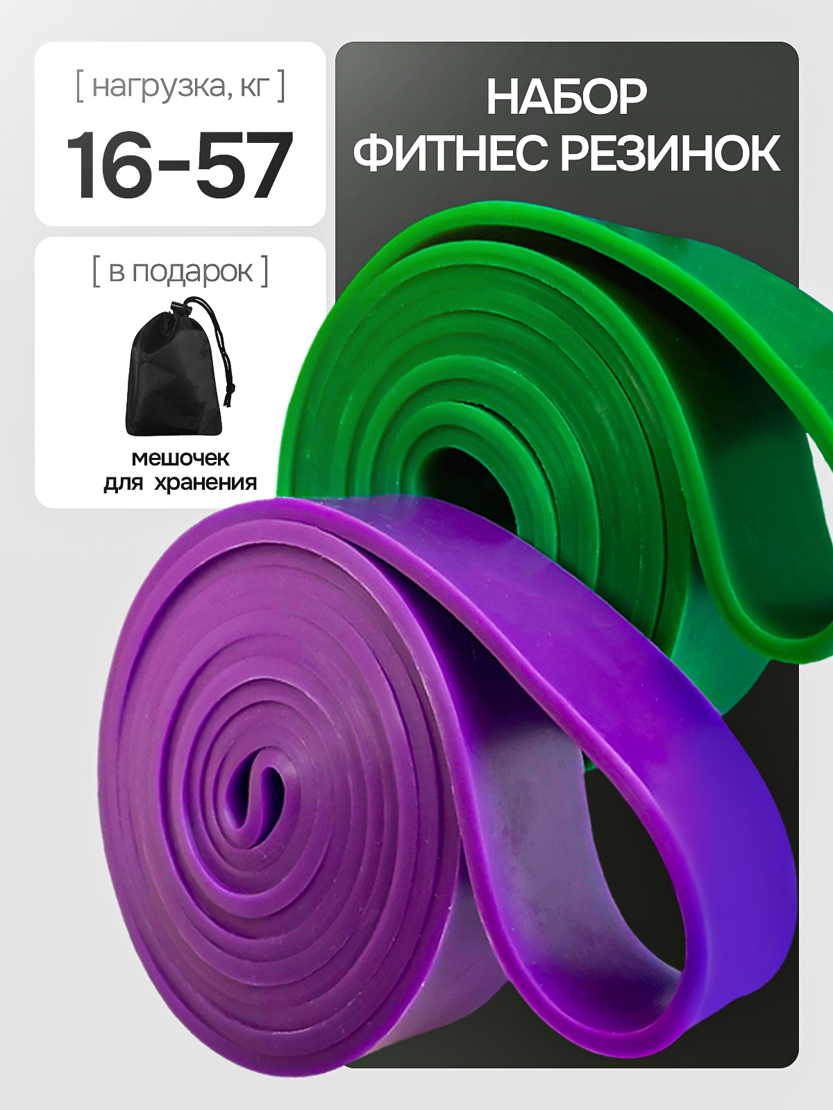 Резинкидляподтягиванияифитнеса,жгутспортивный,эспандерленточный