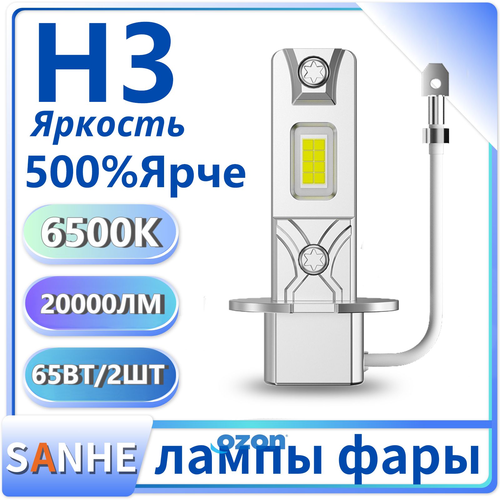 ЛампаавтомобильнаяH3,1шт.арт.L5-H3