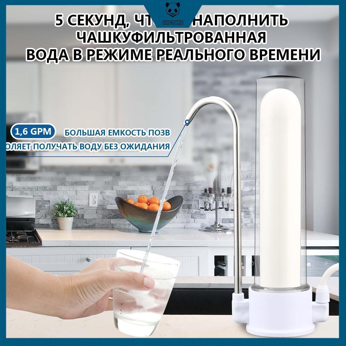 Очистительводынастольный,питьевойавтоматводопроводный,фильтркерамическийHSEAN