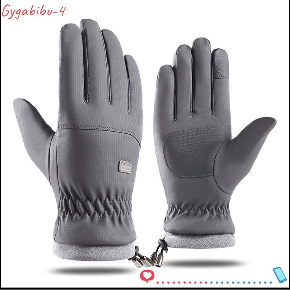 Зимниеперчатки