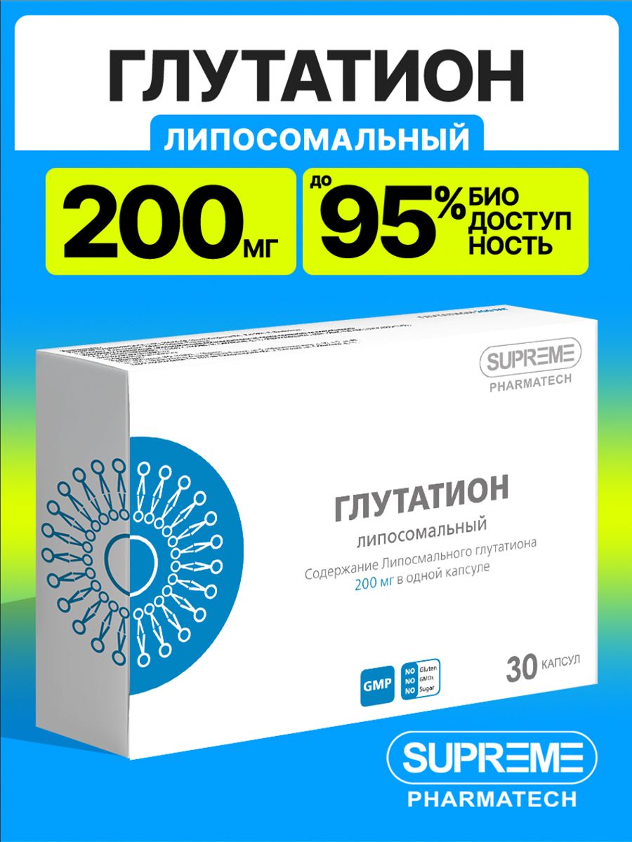 ingredients in glutathione Codeage Liposomal Glutathione, Setria L Glutathione Capsules,  Phospholipids, Vegan, Non-GMO, 60 CT