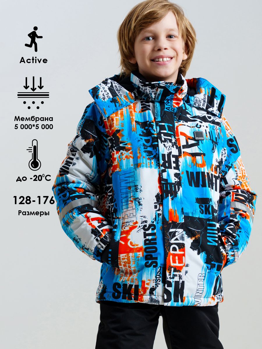 КурткаPlayToday