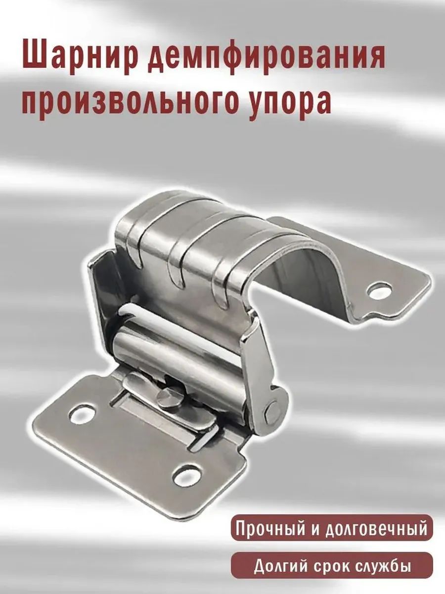 Петлямебельная