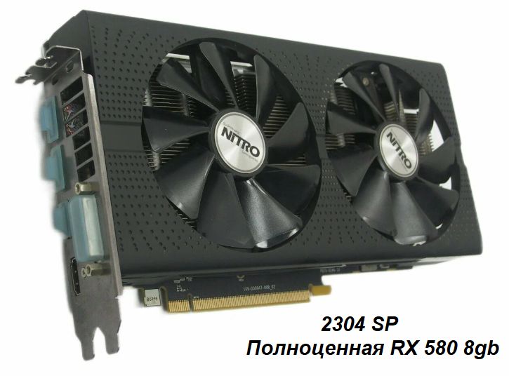 Видеокарта AMD Radeon RX 580, 8 ГБ PCI Express 3.0 Sapphire Amd RX 