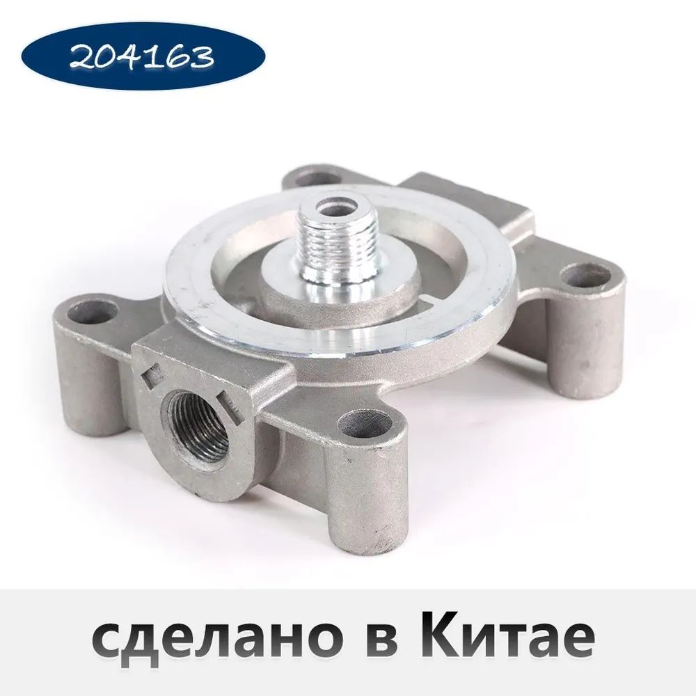 Фильтр охлаждающей жидкости арт. 204163 купить на OZON по низкой цене ...