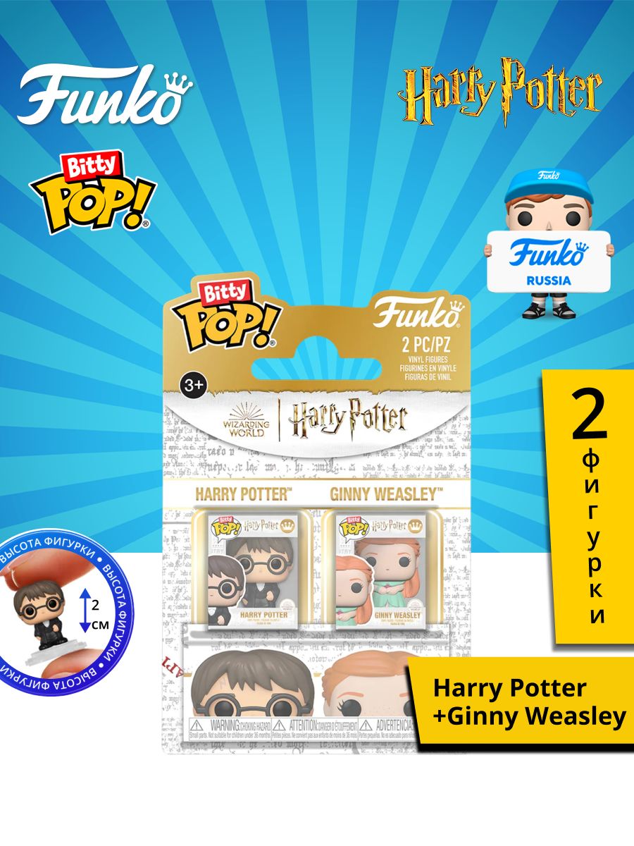 Funko Bitty Pop! Harry Potter GOF – Pack De 4 Figuras Misteriosas (Incluye Hagrid Y Sorpresa) – 2.2 Cm, Con Soporte Apilable