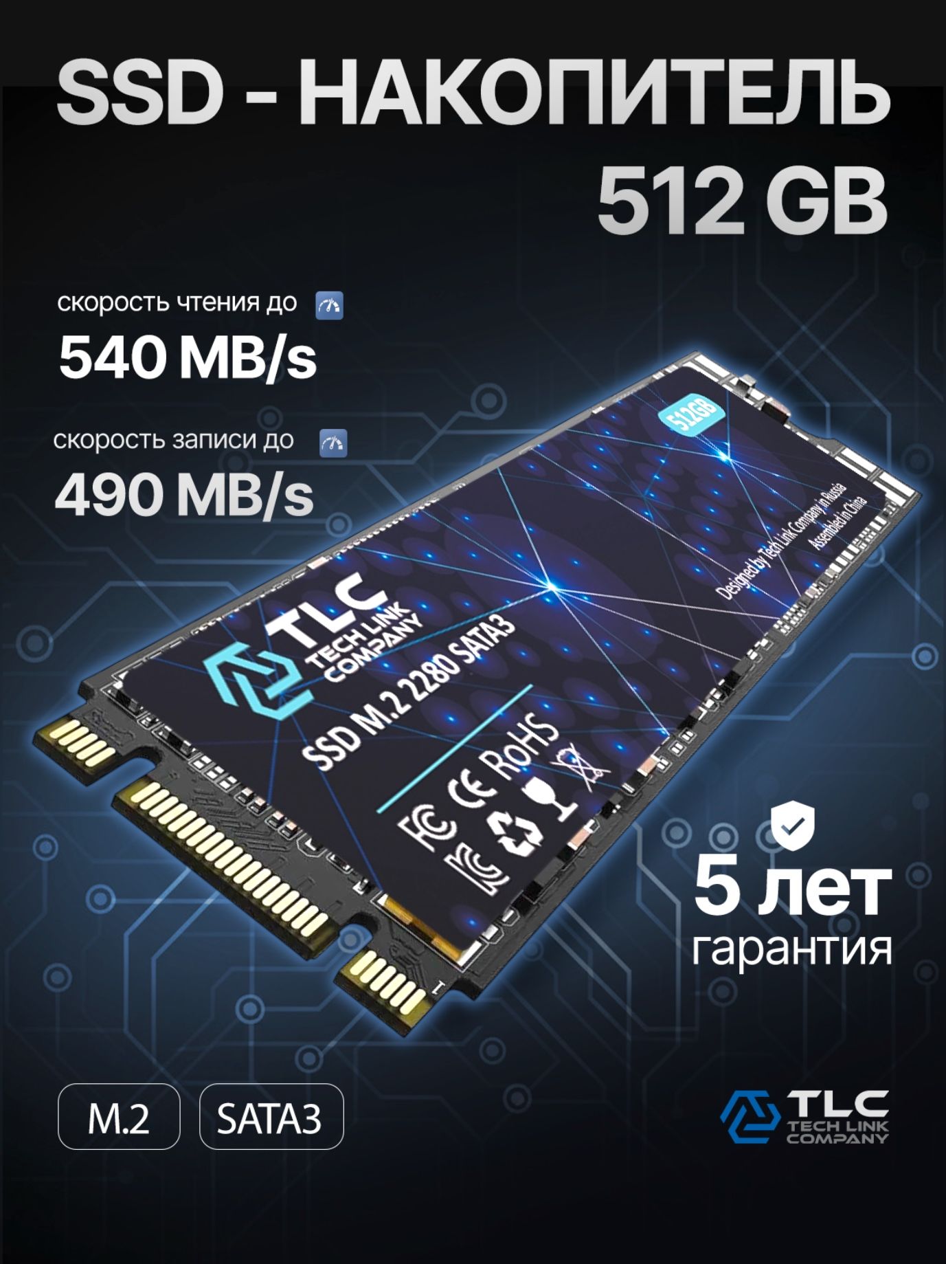 SATA SSD 512GB 新品未開封 512 ГБ Внутренний SSD-диск TLC 3D NAND 2280 TLC SSD M.2 SATA3 (M.2