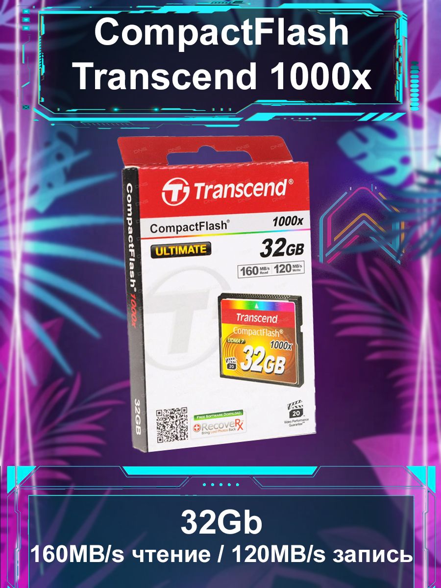 Transcend 32 ГБ Карта памяти CompactFlash (Type I), CompactFlash (Type ...