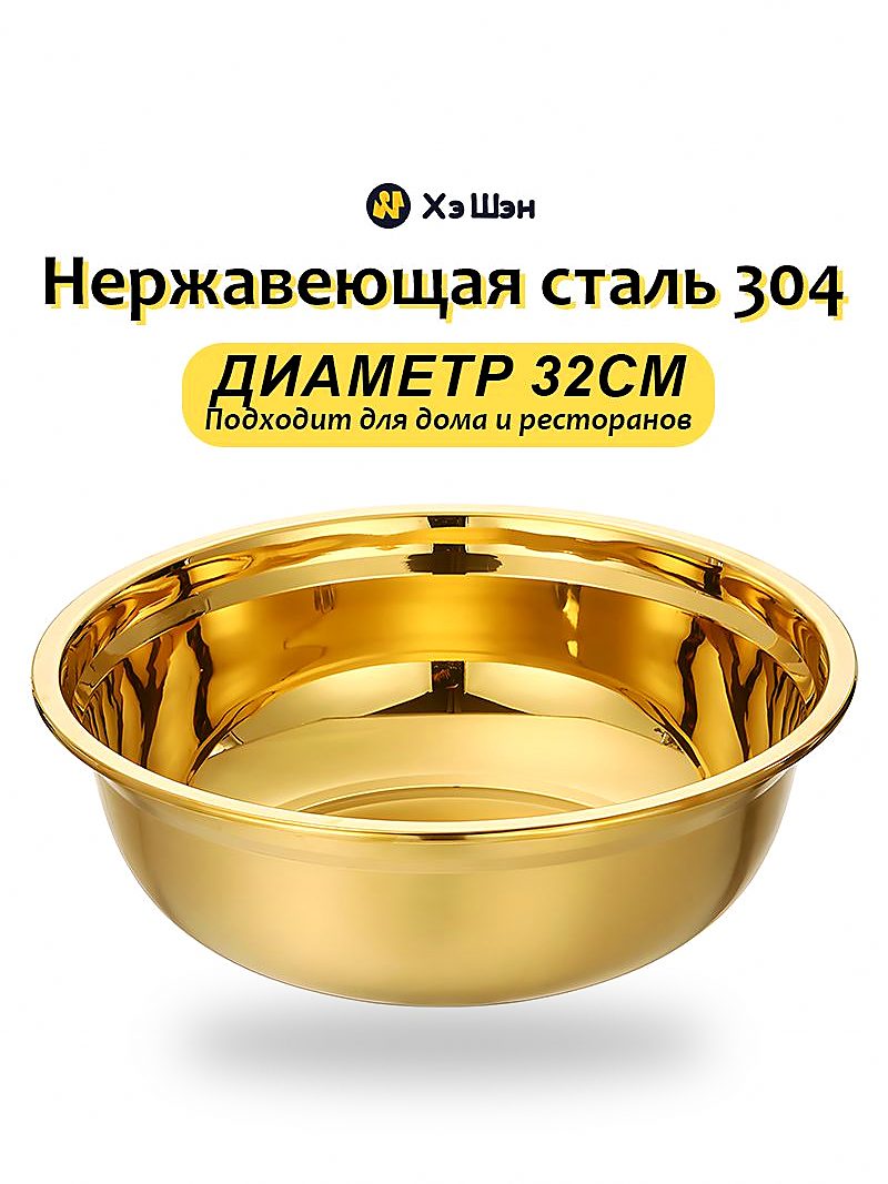 Посуда для варенья