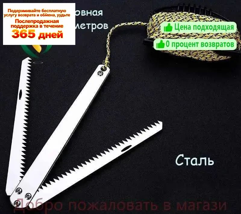 ДоннаякосарыболовнаядляводорослейL