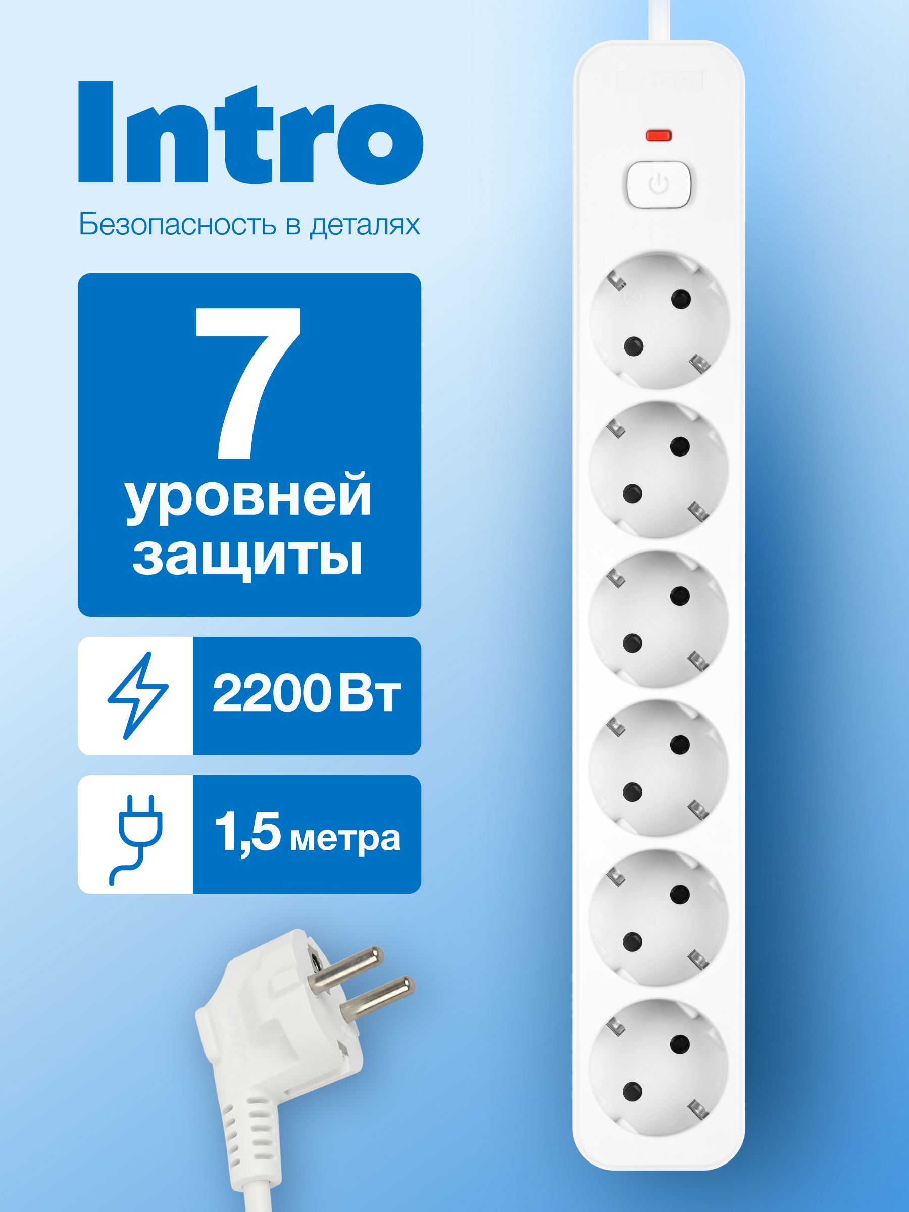 Intro61 5 C OZON intro61-5-c-ozon