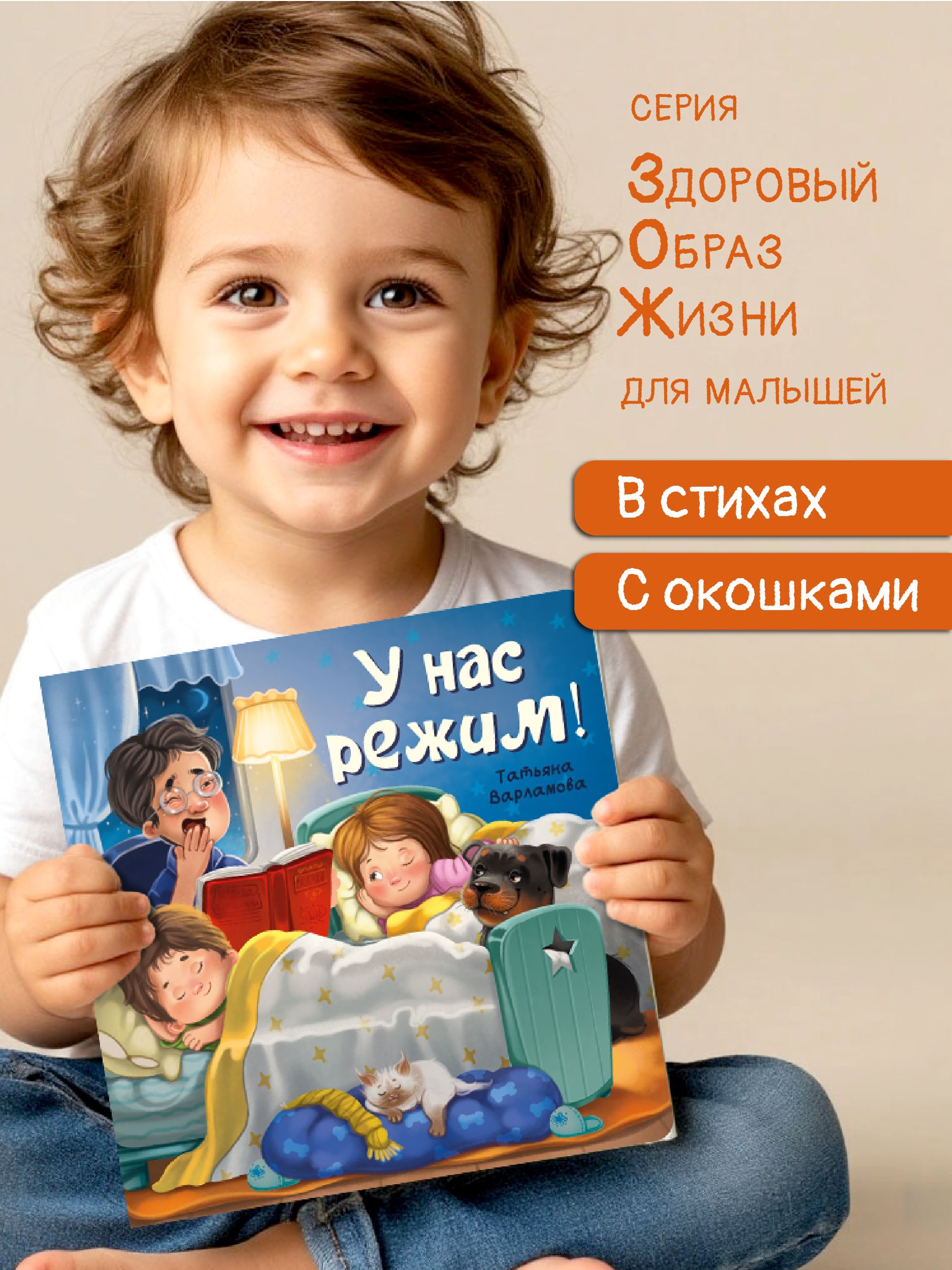 Детская книжка с окошками энциклопедия для малышей Виммельбух | Reference Book