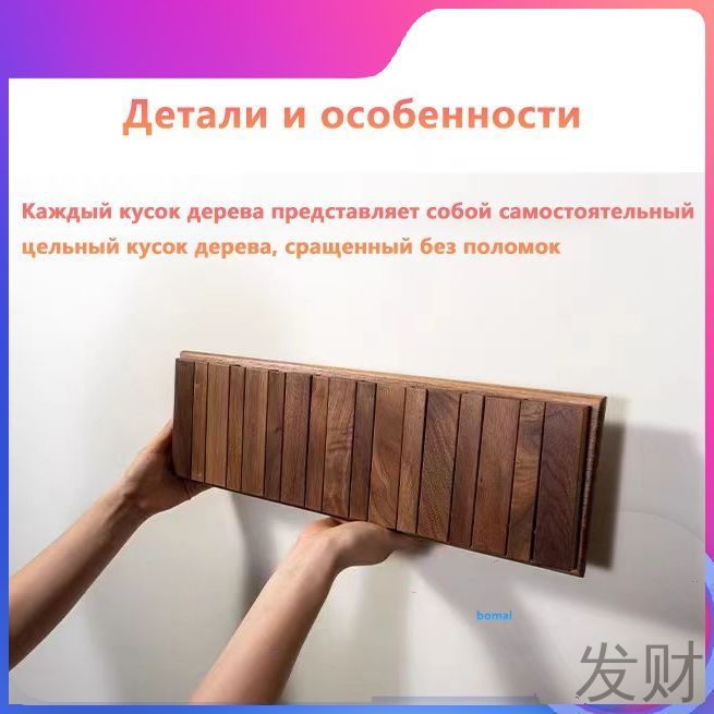Вешалканастенная,49х15х15см