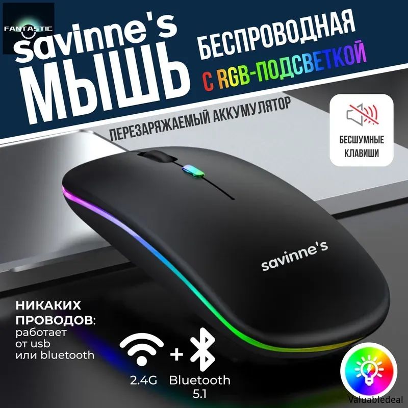 Мышьбеспроводная,черный,хаки