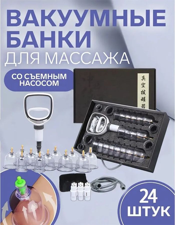 24 OZON 24-ozon