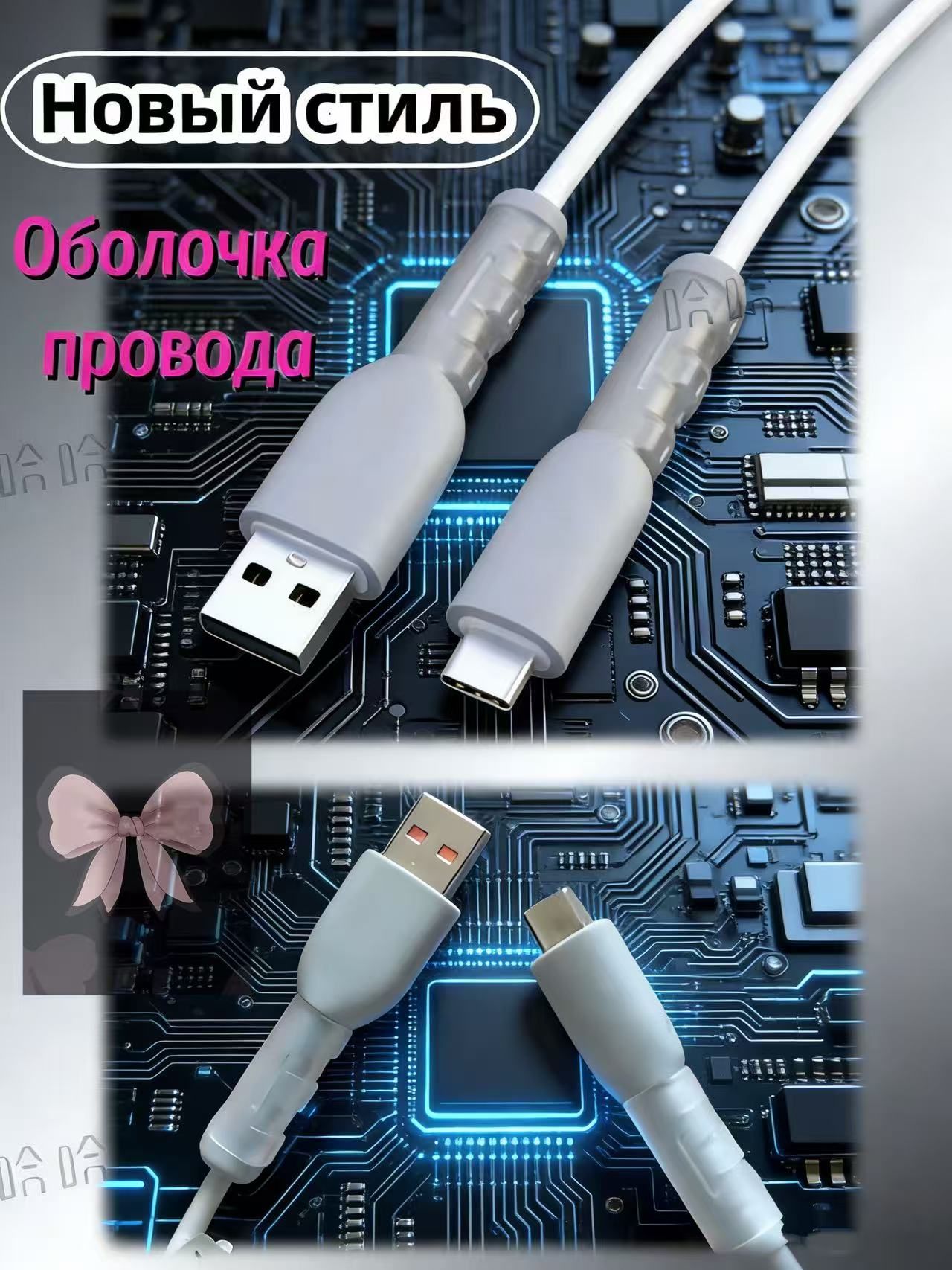 电缆磨损保护 , 4 个, 浅灰色