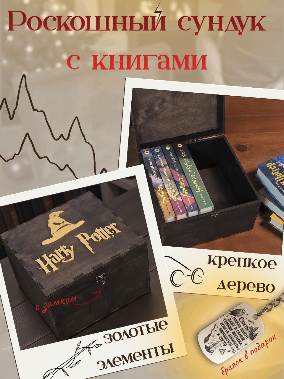 Гарри Поттер 7 книг Росмэн | Harry Potter: Complete 7-Book Collection (Rosman Edition) - Ozon image 2
