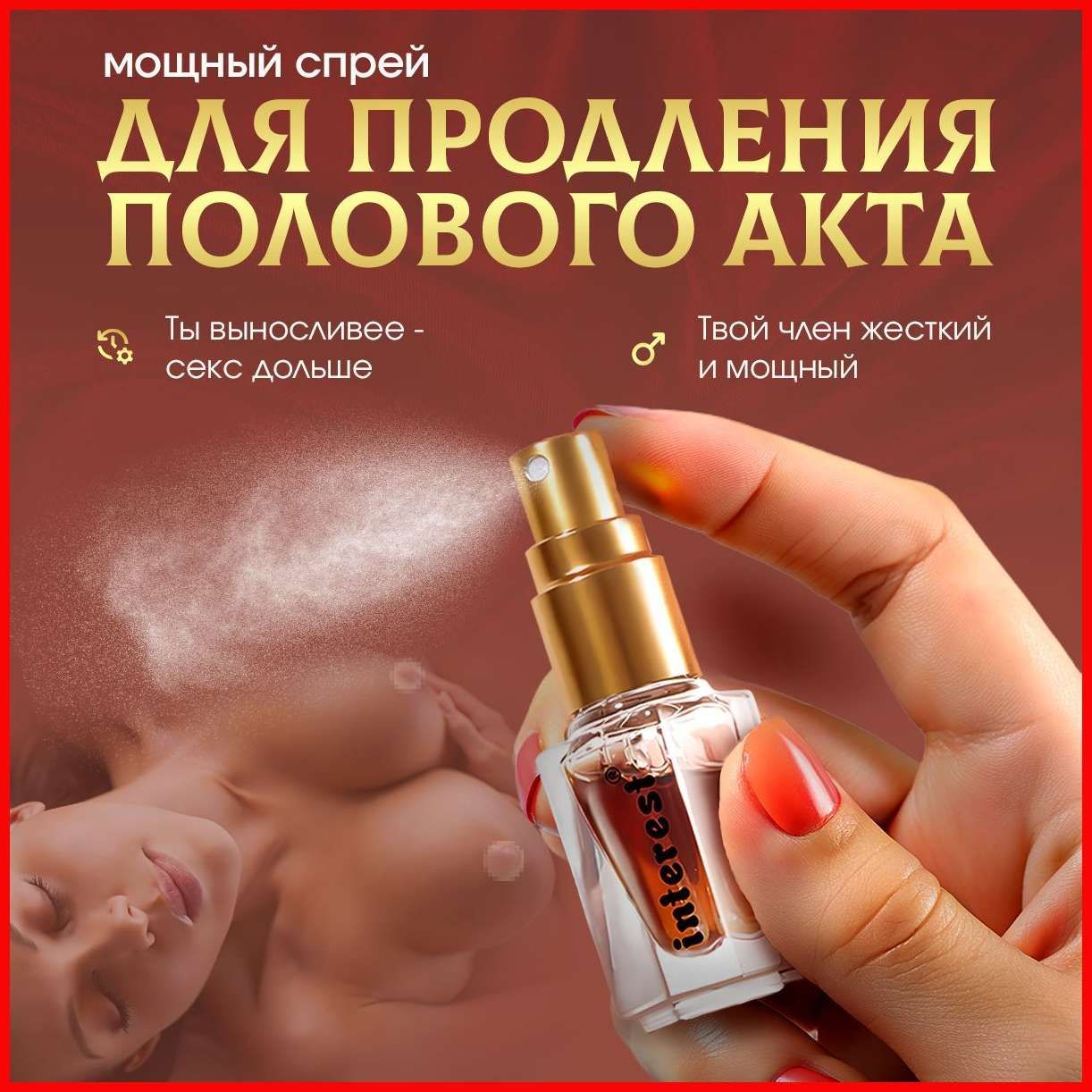 Что Пить Чтоб Не Хотеть Секса Что Пить Чтоб Не Хотеть Секса