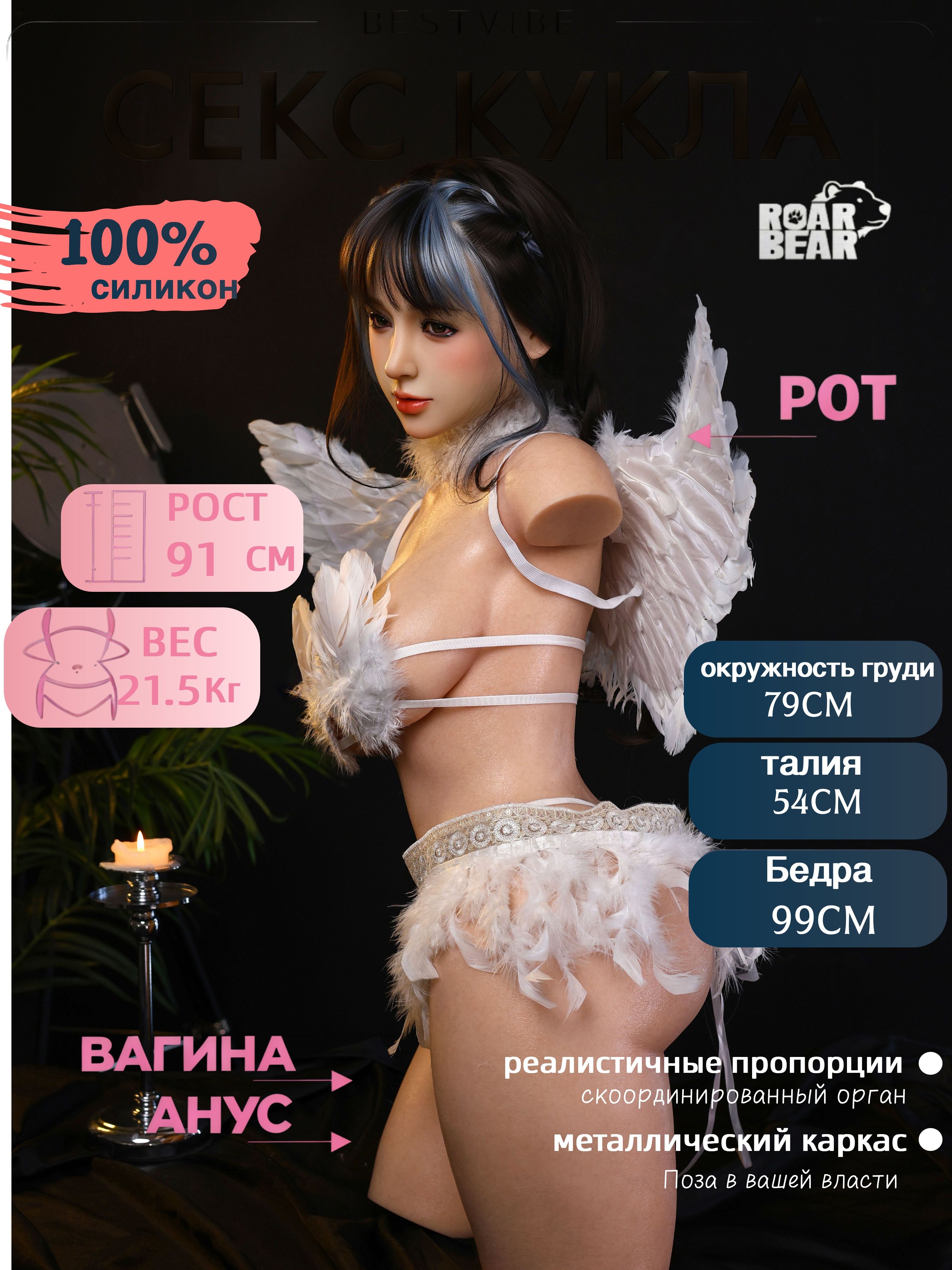 Как Самому Сделать Секс Куклу Как Самому Сделать Секс Куклу