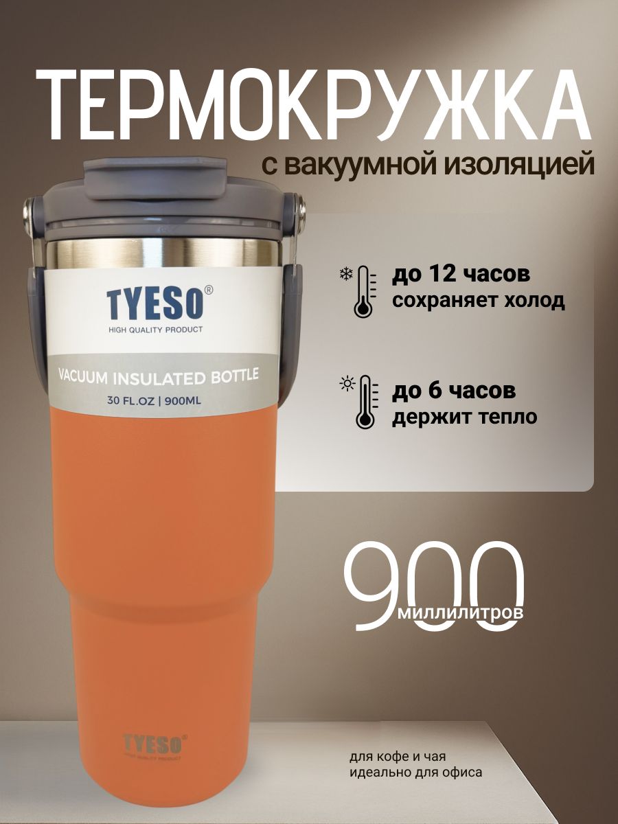 TYESOТермосВакуумный,Кнопка-клапан,Можномытьвпосудомоечноймашине,0.9л