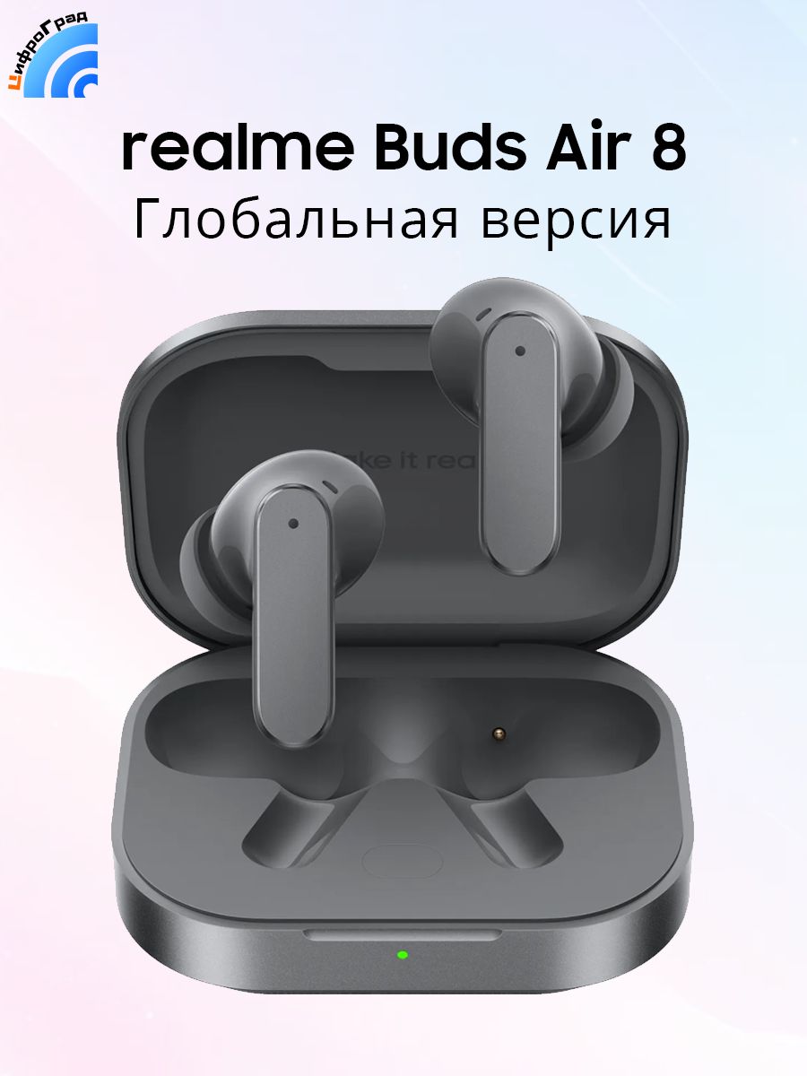 realmeНаушникибеспроводныесмикрофономrealmeBudsAir8,Bluetooth,серый
