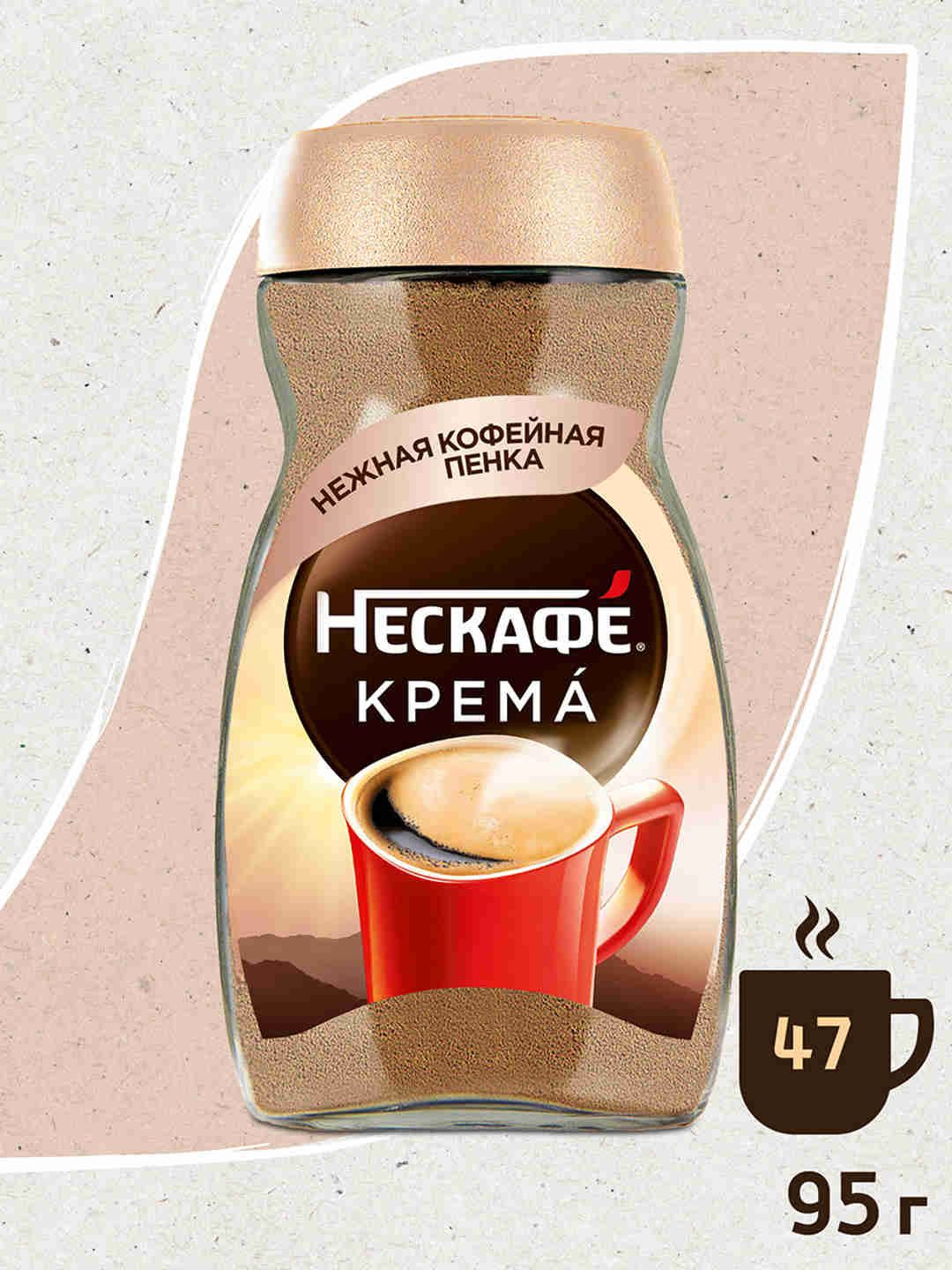 Кофе растворимый Нескафе Классик Крема, 95 г