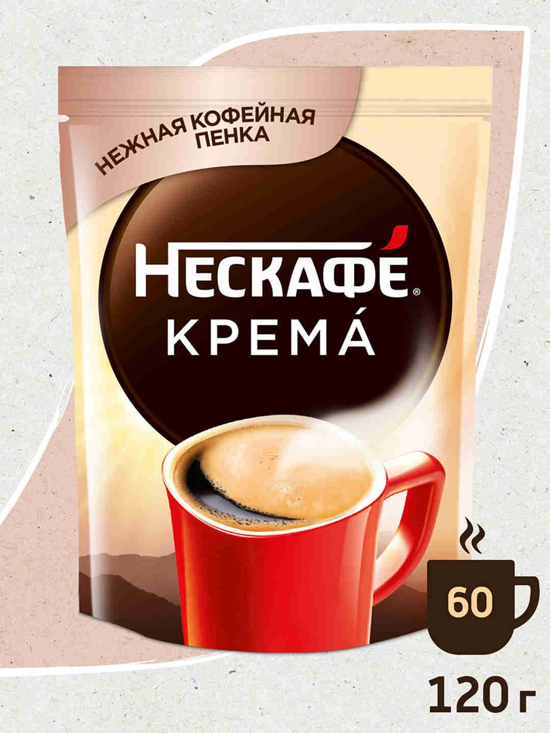 Кофе растворимый Нескафе Классик Крема, 120 г