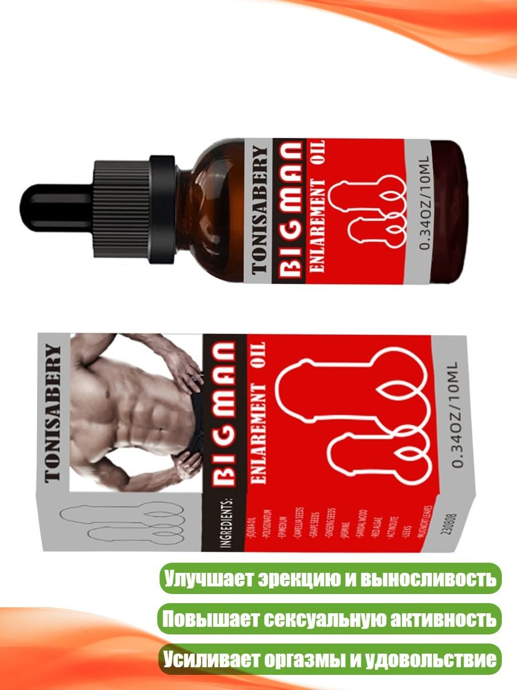 Масло усиливает ощущения до горячих стонов