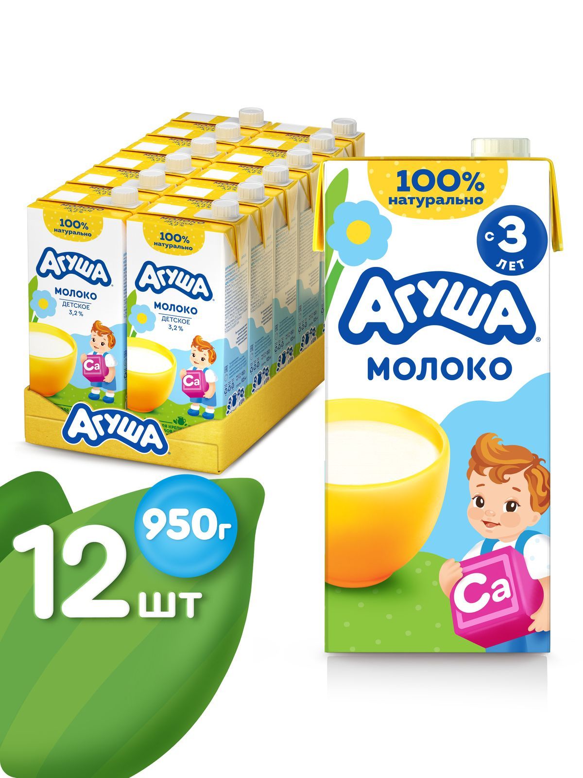 ÐÐ¾Ð»Ð¾ÐºÐ¾Ð´ÐµÑÑÐºÐ¾ÐµÐÐ³ÑÑÐ°3,25Ð¼Ð»Ñ3Ð»ÐµÑ,12ÑÑ