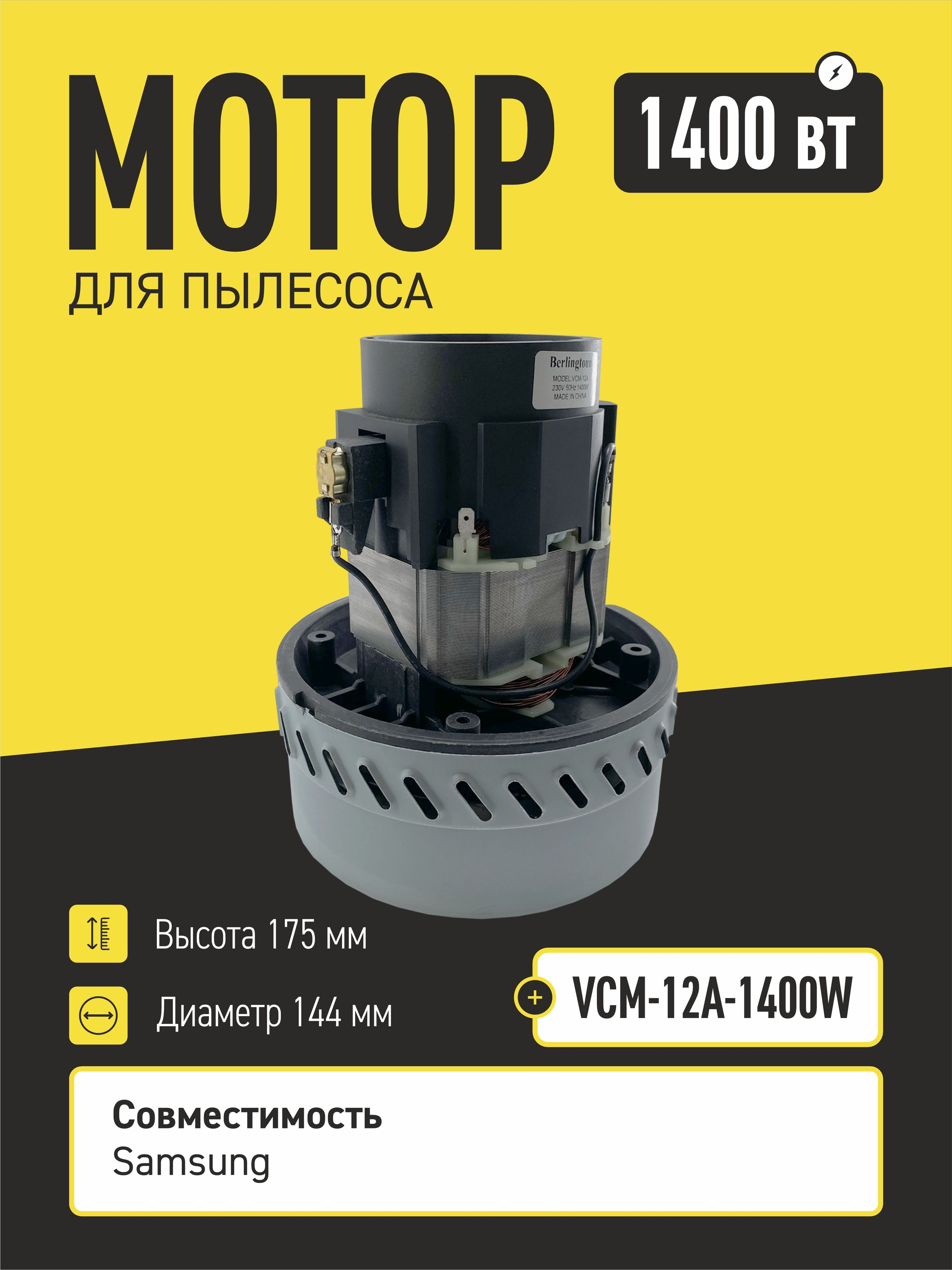 Berlingtoun H 175 D 144 1400 berlingtoun-h-175-d-144-1400