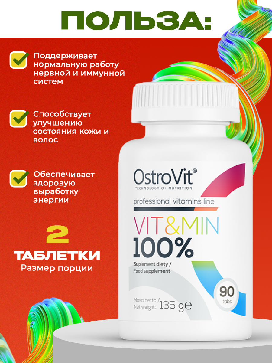 Ostrovit, 100% VIT&MIN, 90 таблеток