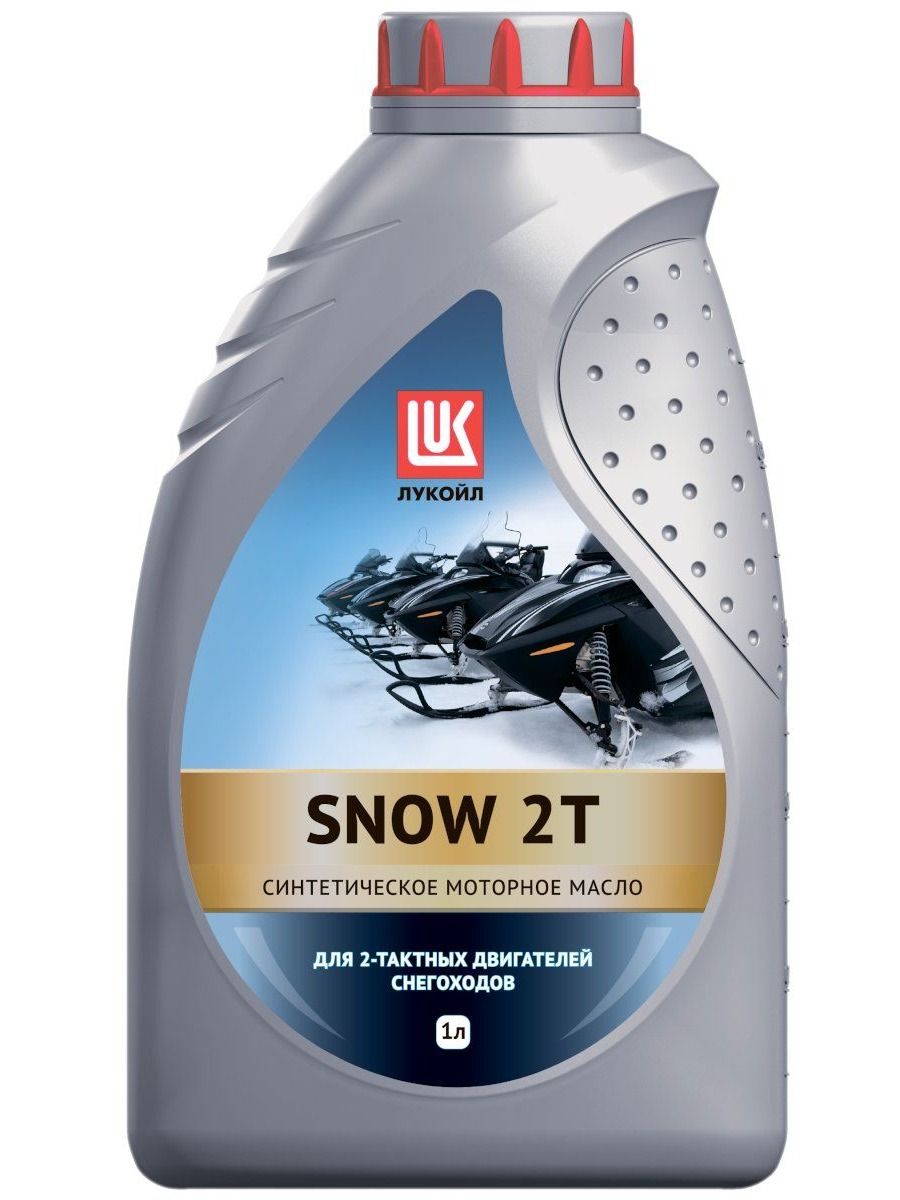 ЛУКОЙЛ SNOW 2Т синтетическое масло для двухтактных двигателей 1 л