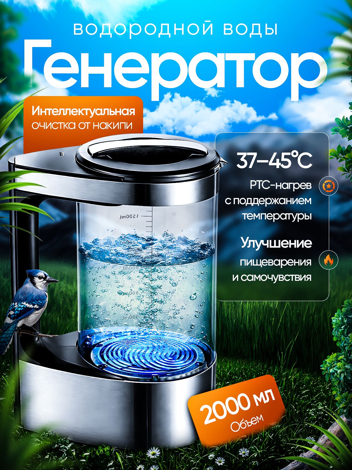 ПортативныйгенераторводороднойводыHydroZenV82Л
